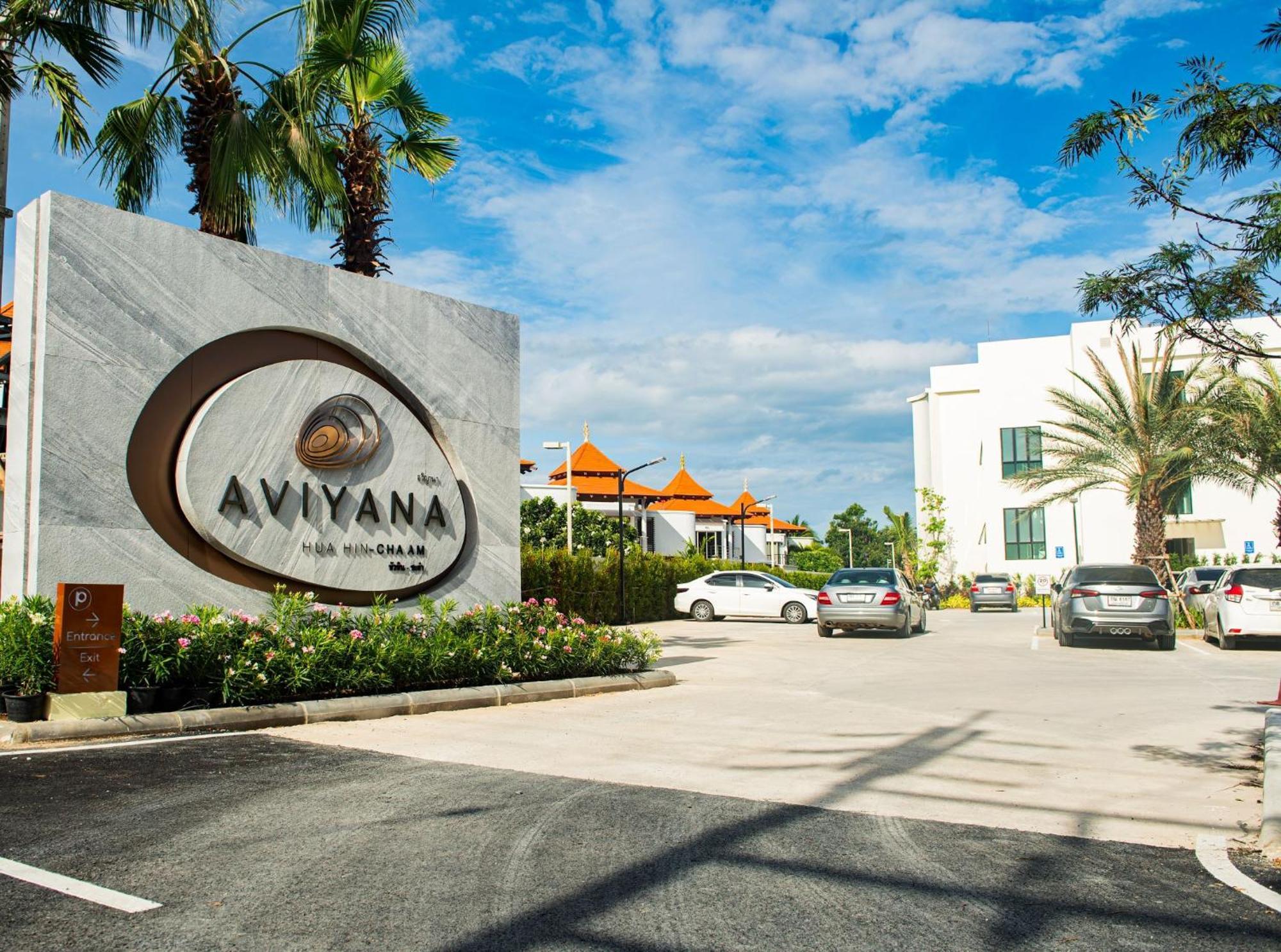 Aviyana Hua Hin Hotel ชะอำ ภายนอก รูปภาพ